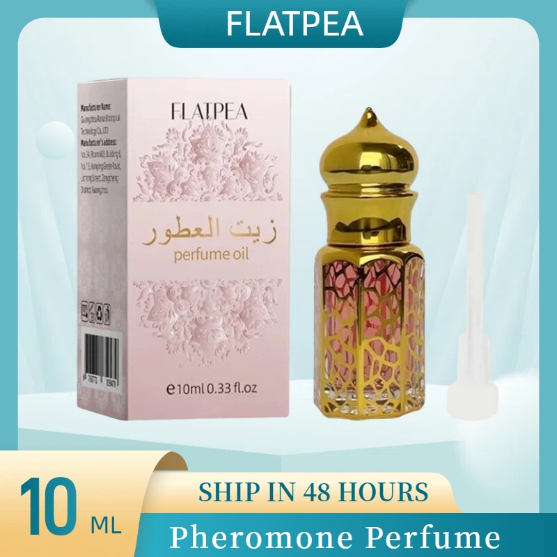 Fragrance-Oils Perfume - 10ML Marke Parfüm Vanille Sandelholz Tropf