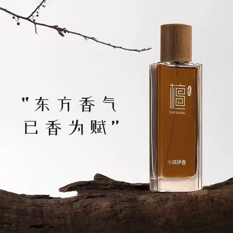 Perfume Fragrances - 50ml Sandelholz Eau de Toilette Unisex