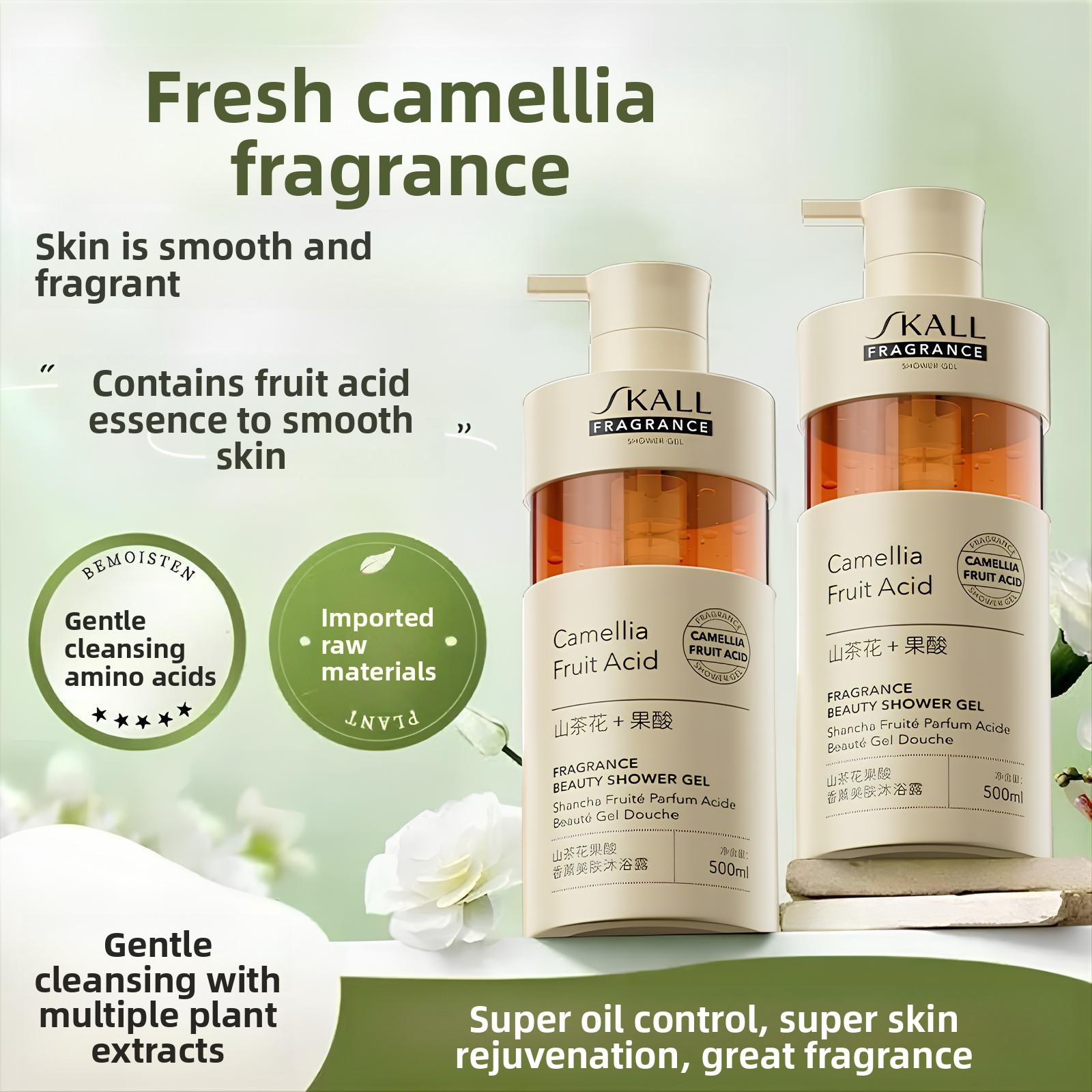 Perfume Fragrance Moisturizer - Kamelien-Fruchtsäure Körperwaschlotion Feuchtigkeitsspendend Langanhaltender Duft Unisex